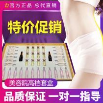 Body shaping and weight loss Essential oil beauty salon special slimming belly waist and abdominal sleeve box massage cream herbal cream fiber
