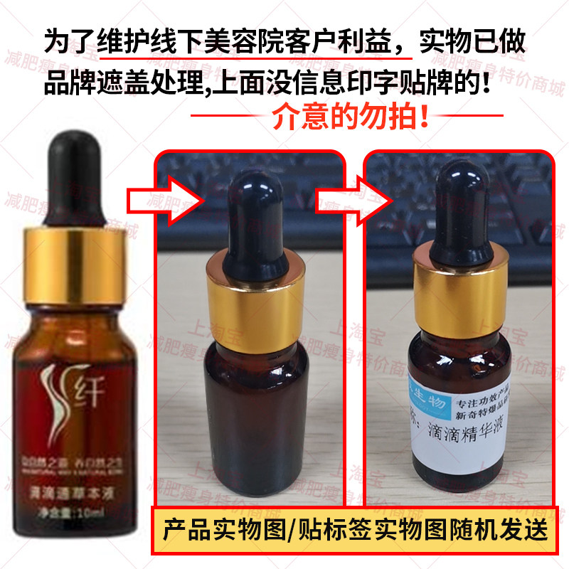 Beauty salon slimming and weight loss ͌ Firming and shaping essential oil body massage fever stomach external use navel liquid