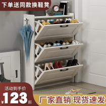 Shoe cabinet home door large capacity ultra-thin tipping bucket 17cm shoe rack simple modern locker storage cabinet porch cabinet