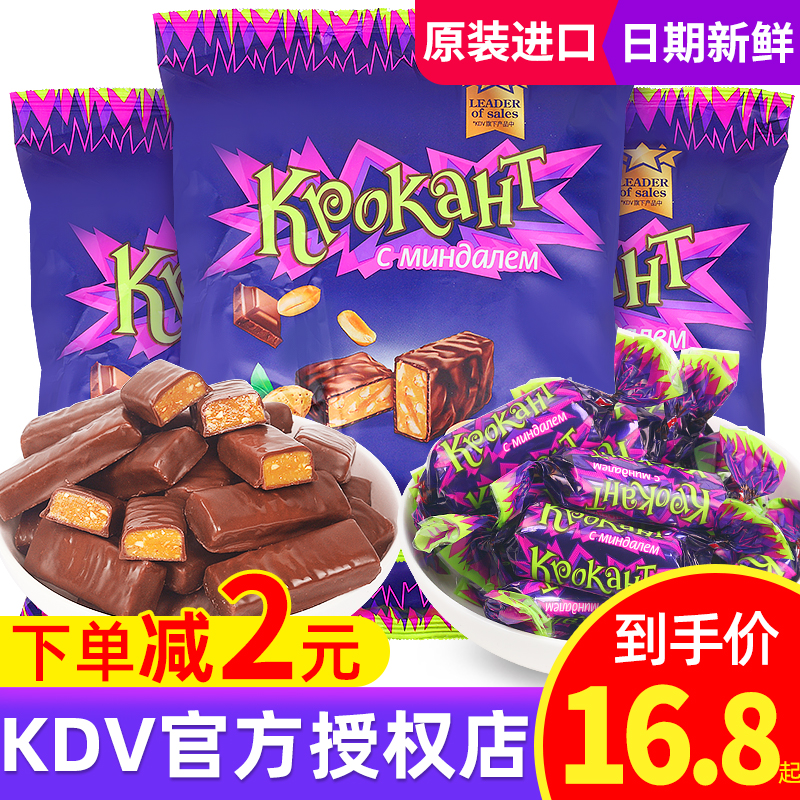 kdv Russia Purple Peel Sugar Import Chocolate Candy Bulk Casual Snack Zero Food Wholesale Delight