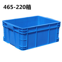 Thickened 465-220 plastic turnover box 530 * 380 * 230 plastic case rectangular green storage box