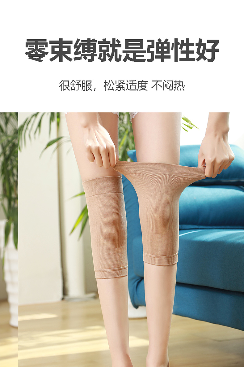 Kneepad ấm áp nam nữ khớp chân lạnh thể thao chống trượt ẩn liền mạch bảo vệ đầu gối thoáng khí bốn phần mỏng - Dụng cụ thể thao băng đầu gối tennis