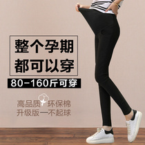Pregnant womens pants wear trousers outside the spring thin pregnant womens pencil pants Spring and autumn thin black pants bottoming small feet pants