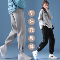 Pregnant Woman Pants Spring Autumn Season Thin Outside Wearing Bunches Khalaren Pants Tide Moms Loose Toabdominal Sports Pants Casual Hitting Bottom Pants