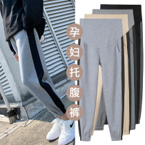 Pregnant Woman Pants Spring New Internet Red Fashion Chauma Outside Wearing Bunches Sports Pants Spring Dress Casual Loose Long Pants