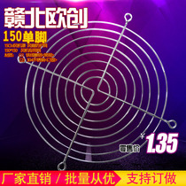 150mm fan net cover 150 single foot iron net 15 cm cooling fan protective net 150 square fan net cover