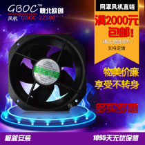 GBOC 22580 Capacitor-operated asynchronous motor for axial flow fan 220V 240V 380V