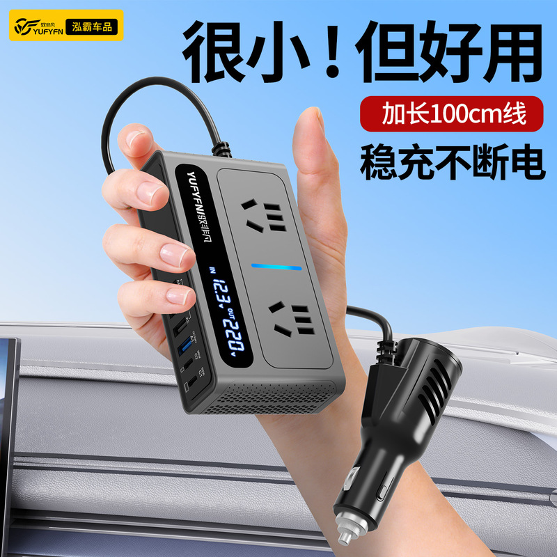 Mini Car Charger 12V to 220V High-Power Inverter Cigarette Lighter Power Supply 24V Converter Plug Socket Mini Car Charger 12V to 220V High-Power Inverter Cigarette Lighter Power Supply 24V Converter Plug Socket