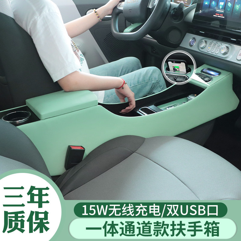 22 paragraphs Chang'an Glutinous Corn Armrest Box Special Lumin Central Hand Suitcase Storage Compartment Retrofit Accessories Glutinous Corn-Taobao