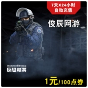 Thế kỷ Tiancheng chạy kart Counter-Strike OL card CSOL1 nhân dân tệ 10 điểm bóng rổ miễn phí bằng cách nạp tiền nhân dân tệ - Tín dụng trò chơi trực tuyến