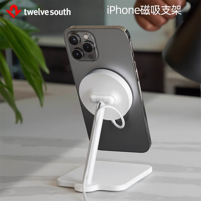 Twelve South Forte Is Suitable for Apple's Magnetic Magsafe 15/25W Wireless Charger Stand