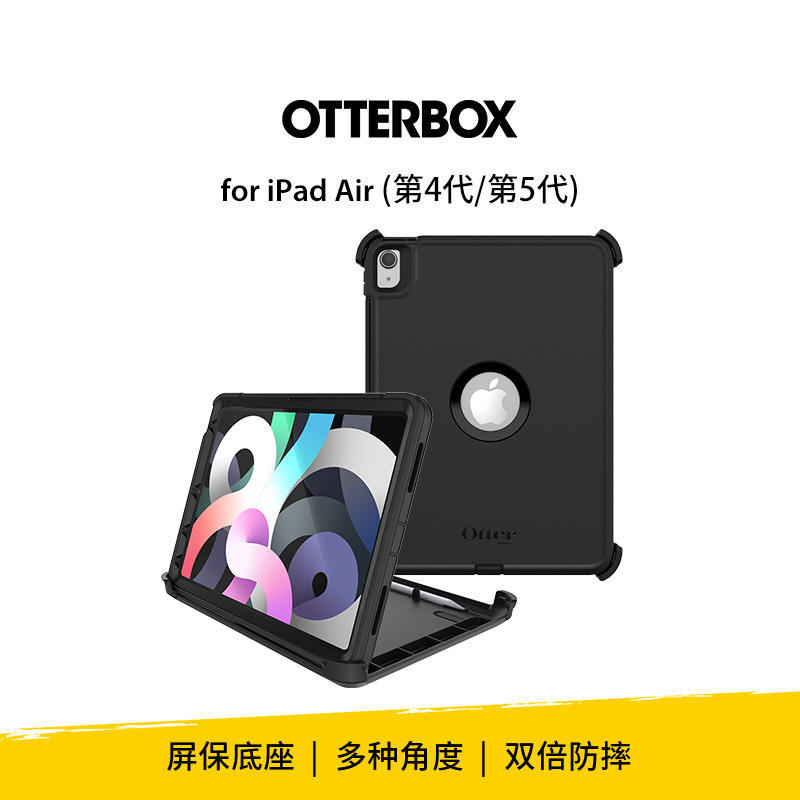 American Otterbox Defender Series Is Suitable for iPad Air8/7/6 11inch Protective Case, Anti-Fall, Detachable, with Pen Slot, New Tablet Protective Case American Otterbox Defender Series Is Suitable for iPad Air8/7/6 11inch Protective Case, Anti-Fall, Detachable, with Pen Slot, New Tablet Protective Case