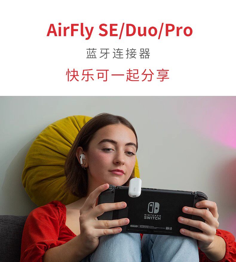 Bluetooth transmitter for airplanes Twelve South AirFly 3.5mm - Product image 6