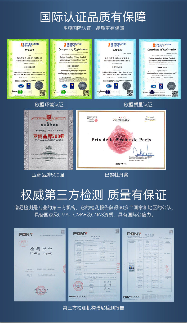 采乐 强劲去屑止痒洗发水 日本花王原料 200ml 图12