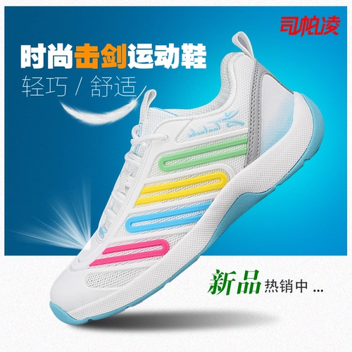 Детские профессиональные ботинки для ограждения для новых норвежских ручек для мальчиков и девочек-устойчивых к износостойкому.