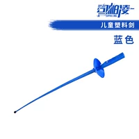 Пластиковый датчик меч (синий)