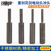 Spaling electric head punch professional sword repair tool foil epee saber zero with fencing equipment fencing equipment