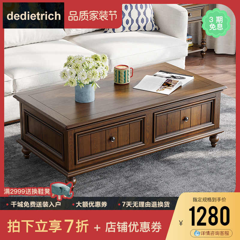 American all-pure solid wood tea table TV cabinet combination small family style living room retro tea table minimalist about storage tea table furniture