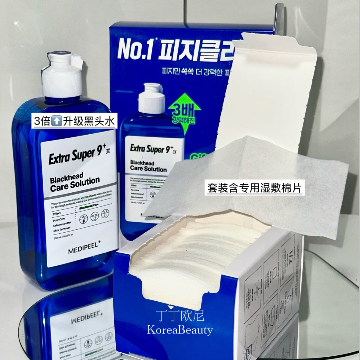 美蒂菲黑头导出液：肌肤隐形工人的秘密武器