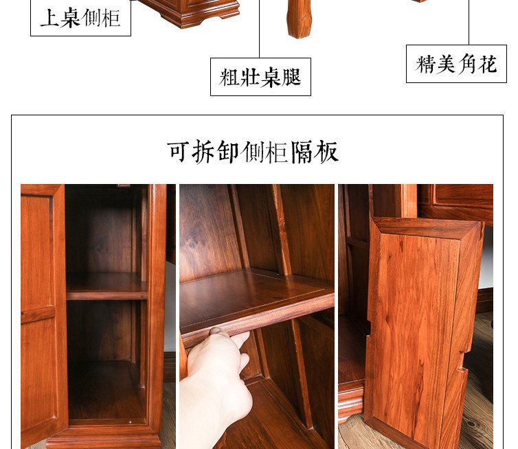 Средняя церковь Huanghuali Mahongwood Shentait
