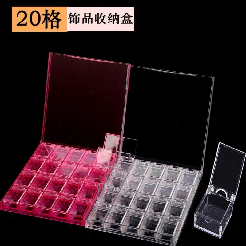 Grid Jewelry Box Classification Box Refers to Organizing Jewelry, 20 Nail Art Boxes, Grid Storage Box, Nail Art Transparent Acrylic Box