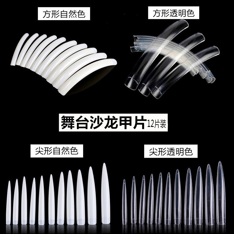 Nail Art Extra-Long Salon Nail Tips Craft Nail Tips Sample Performance Art Fake Nails Stickers Transparent Natural Color