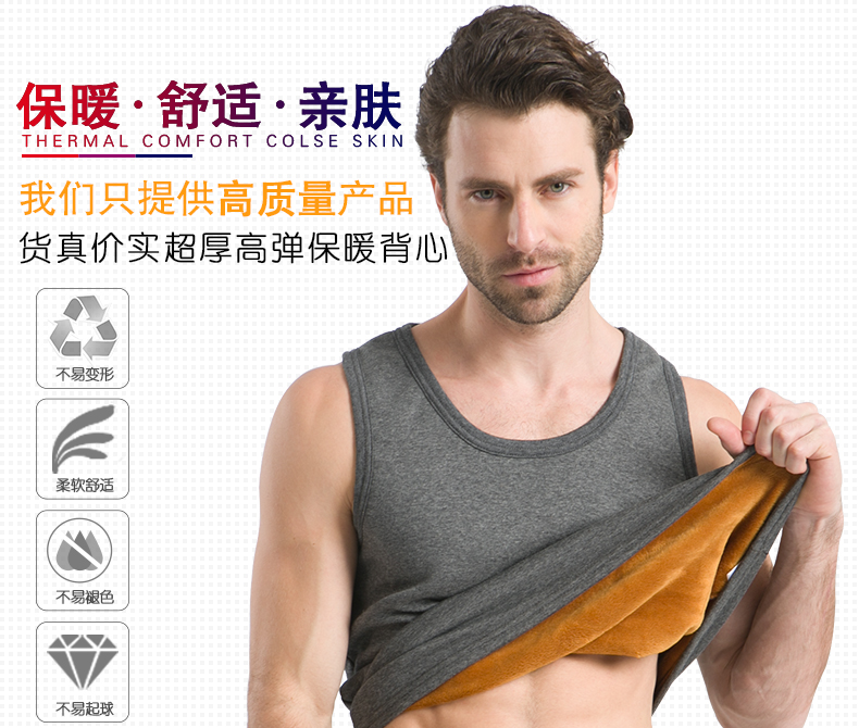 Sous-vêtement chaud jeunesse BEJIROG B407000111-2 en coton - Ref 725972 Image 10