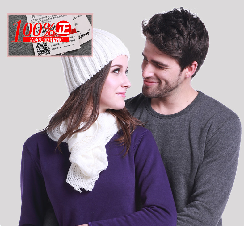Sous-vêtement thermo jeunesse BEJIROG simple en coton - Ref 748787 Image 41