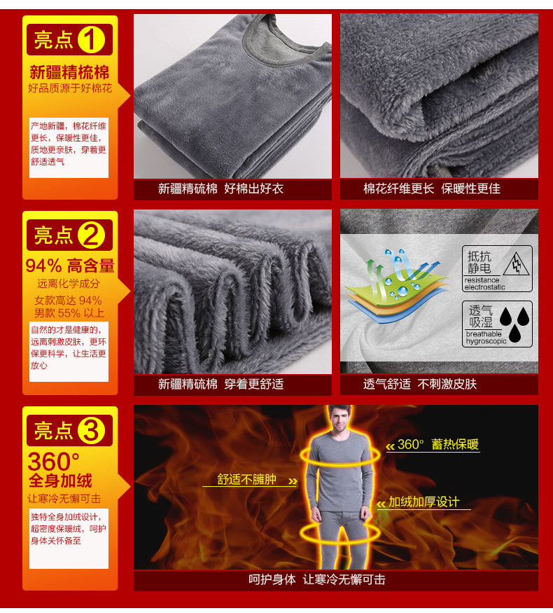 Sous-vêtement thermo BEJIROG simple en coton - Ref 748103 Image 8