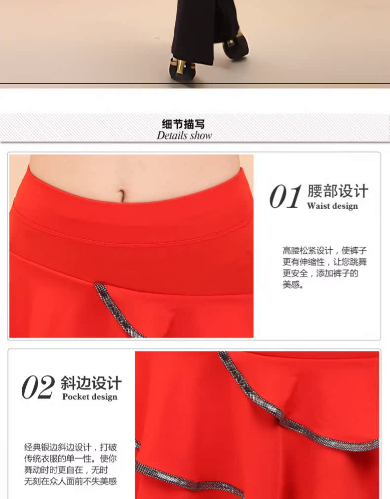 Wave Qiao vuông nhảy quần quần mùa xuân và mùa hè mới quần khiêu vũ quần áo cỡ lớn mỏng bạc hem váy - Khiêu vũ / Thể dục nhịp điệu / Thể dục dụng cụ giày múa cho bé gái