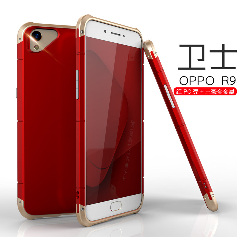 GINMIC Shield Aluminum Metal Frame Hard PC Back Cover Case for OPPO R9s & OPPO R9