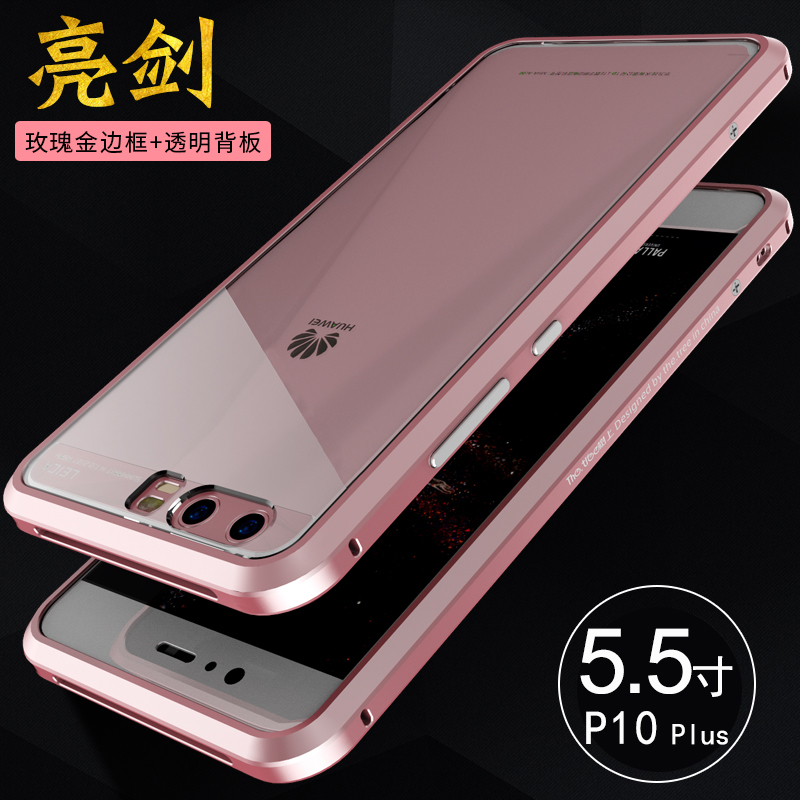 GINMIC Sword Slim Light Aluminum Frame Metal Bumper Transparent PC Back Cover Case for Huawei P10 & Huawei P10 Plus