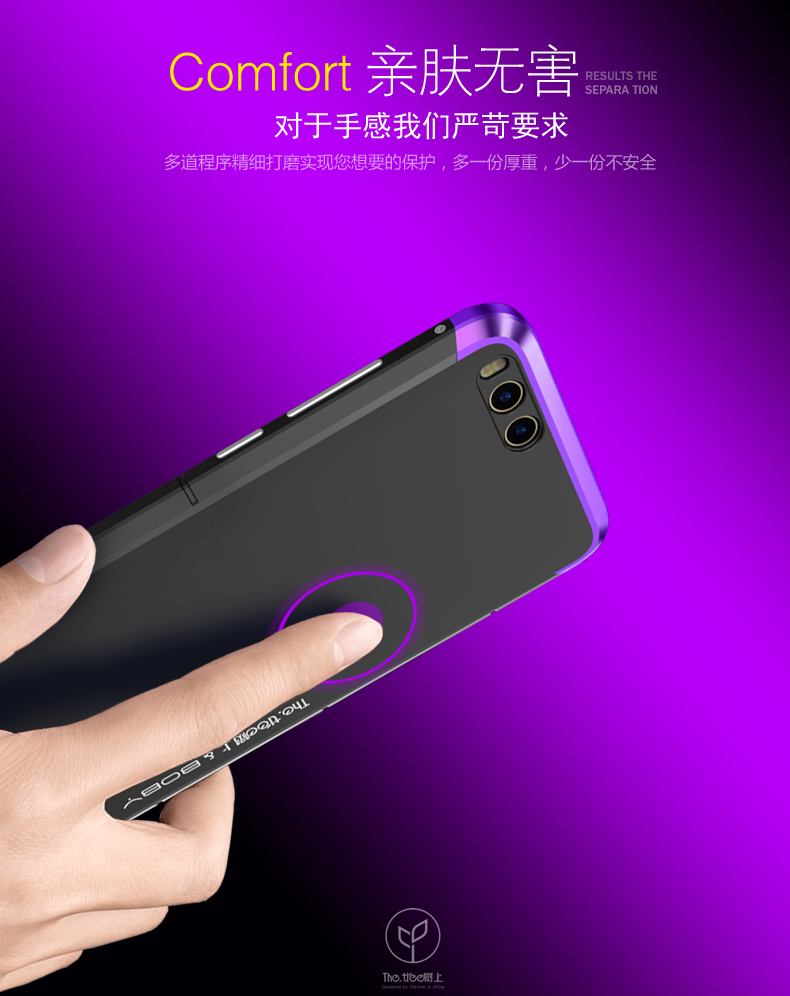 GINMIC Shield Aluminum Metal Frame Hard PC Back Cover Case for Xiaomi Mi 6