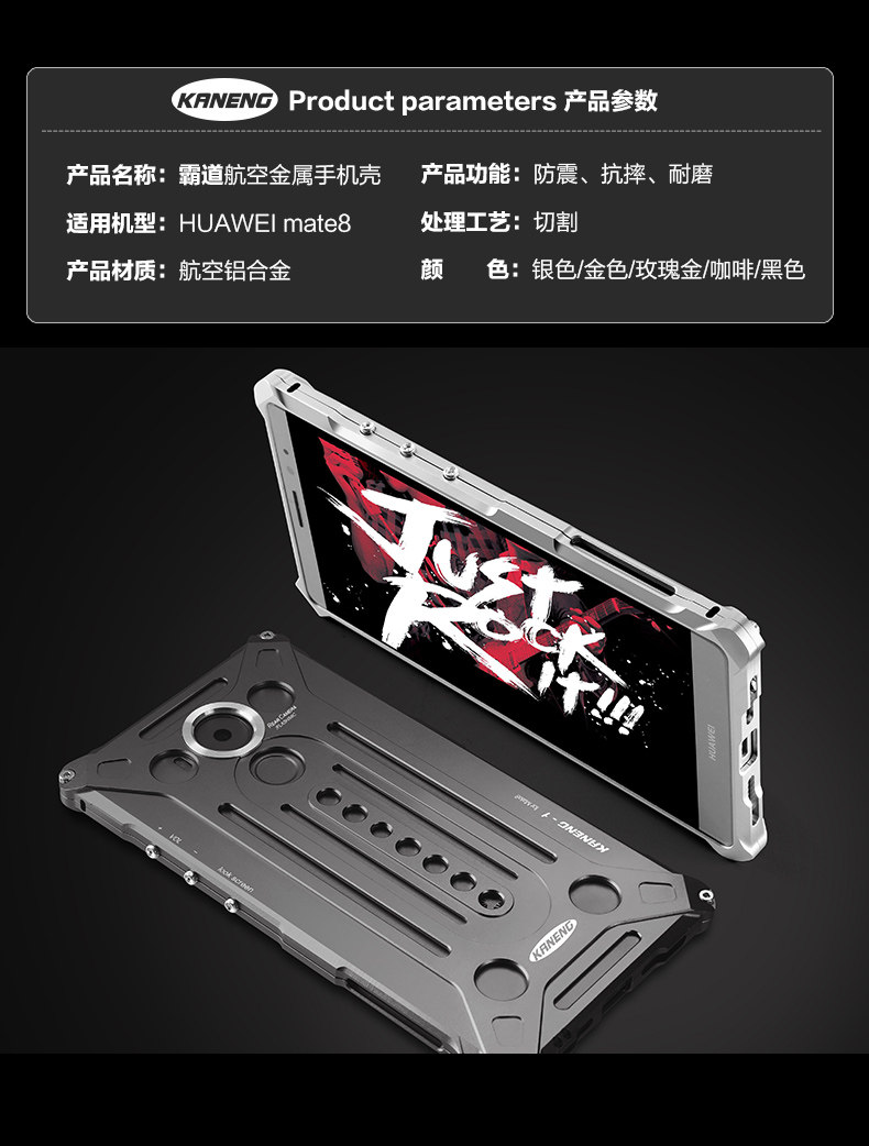 KANENG Powerful Aluminum Shell Shockproof Aerospace Metal Case Cover for Huawei Mate 8