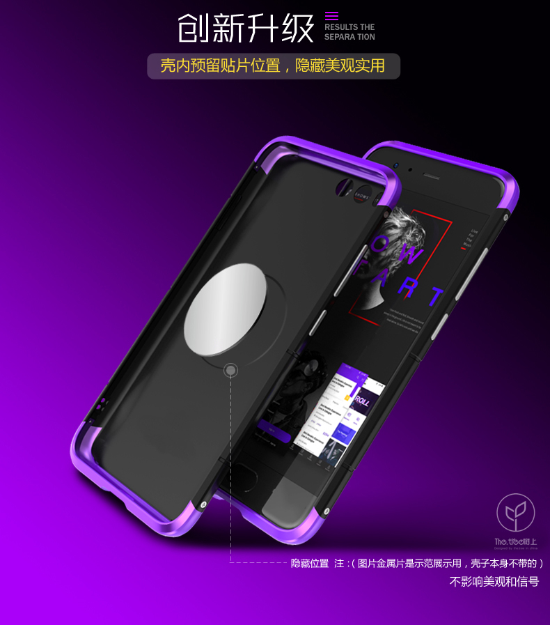 GINMIC Shield Aluminum Metal Frame Hard PC Back Cover Case for Xiaomi Mi 6