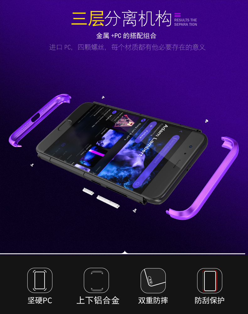 GINMIC Shield Aluminum Metal Frame Hard PC Back Cover Case for Xiaomi Mi 6