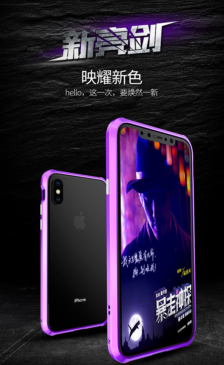 GINMIC Sword Slim Light Aluminum Frame Metal Bumper Case for Apple iPhone X