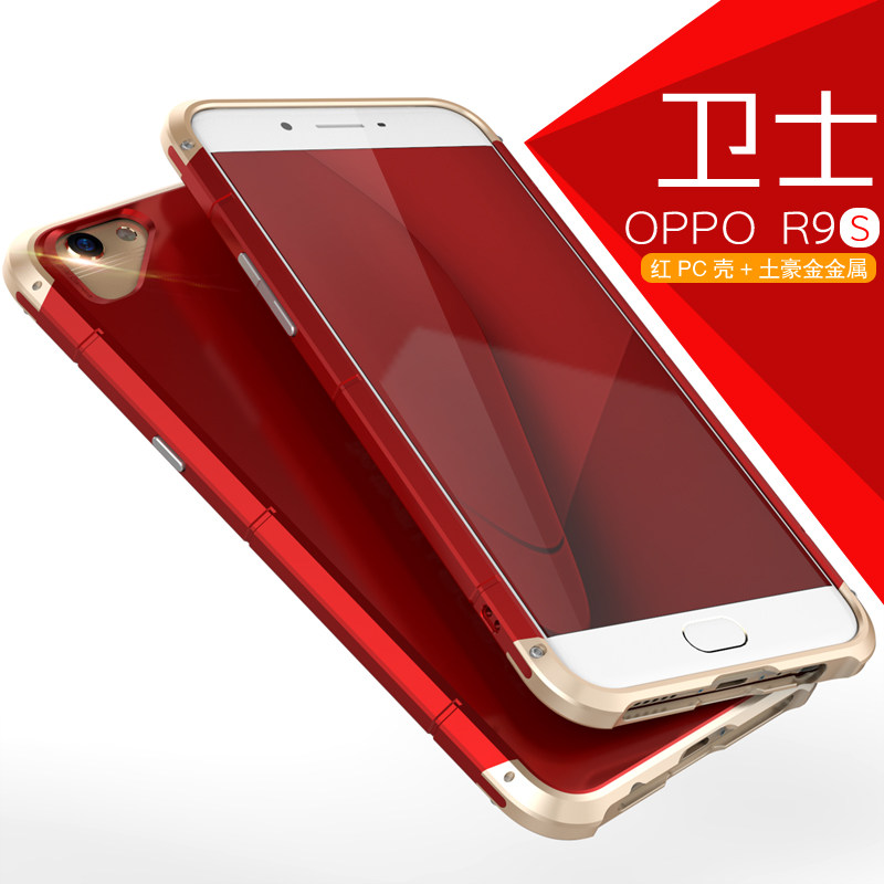 GINMIC Shield Aluminum Metal Frame Hard PC Back Cover Case for OPPO R9s & OPPO R9