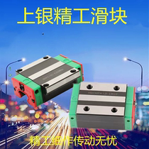Imported precision slider guide rail HGH HGW15 20 25 30 35 45 Taiwan original quality worry-free