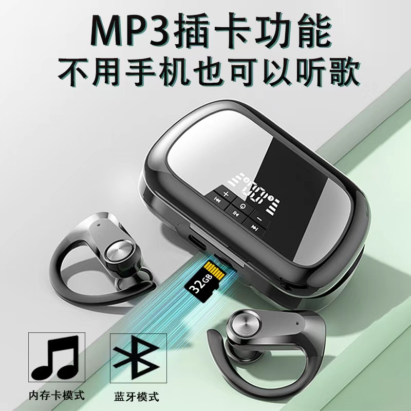 Ear-Mounted Bluetooth Headphones Can Be Inserted with Tf Card, Suitable for Sports and Running, Wireless Mp3, Noise Reduction, Large Battery, Unisex Model