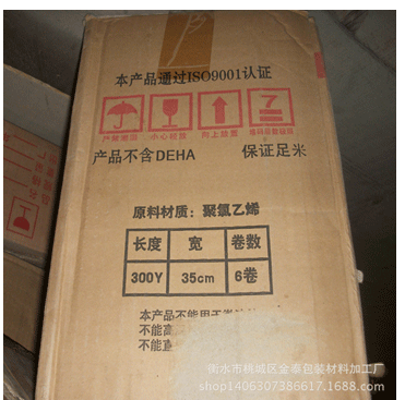  陽光pvc3_03