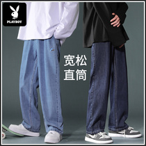 Playboy wide leg jeans mens autumn 2021 New Tide brand loose straight drumbed casual trousers