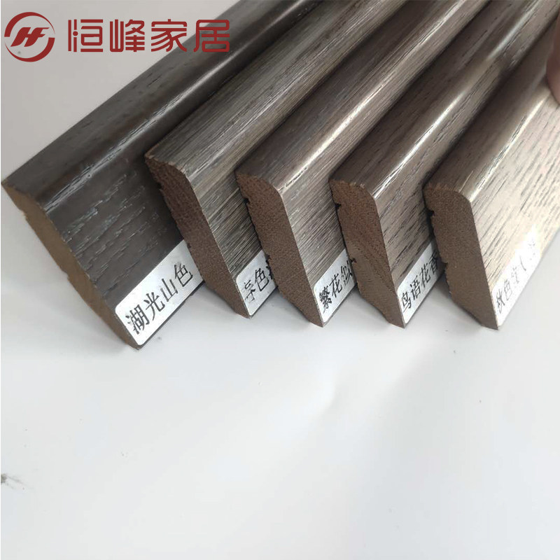 Hengfeng Pure solid wood skirting board Cold color red oak wood water ash willow 6 cm flat skirting board Skirting line