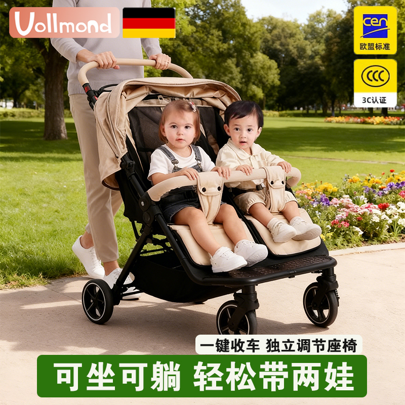 German Imported Twin Baby Stroller for Two Children, Suitable for Newborns, Can Sit or Lie Down, Lightweight, Foldable, with Individual Adjustment German Imported Twin Baby Stroller for Two Children, Suitable for Newborns, Can Sit or Lie Down, Lightweight, Foldable, with Individual Adjustment