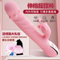 Тип палочка [телескопический язык лизать/мягкий массаж бусин]+Шоковой массаж молока+Подарочный пакет