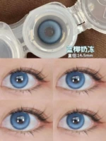 Tong Niang предпочитает синее кокосовое молоко замороженное/14,5 мм полугодные броски 2 ломтика (коробка партнера+уход)