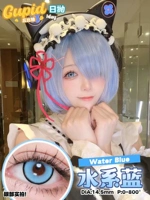 Система воды из купидов синий/14,5 мм (2 таблетки в день+владелец)