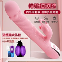 Прилив бейсбол [Распространение языка лика/массаж мягкого шарика]+USB двойной прыжок яйцо+подарки