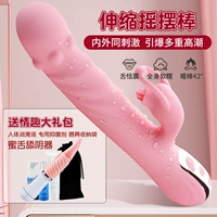 Прилив бейсбол [Распространение языка лика/мягкий шарико