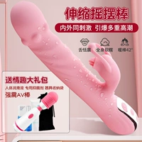 Блок прилива [Расширение языка лизать/мягкий жемчужный массаж]+сильная землетрясение AV Stick+Fairy Gift Pack